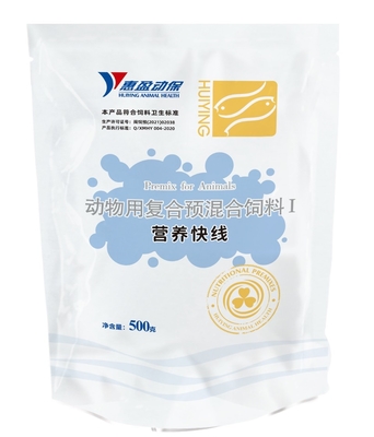 Premix Untuk Suplemen Nutrisi Hewan Nutrisi Perairan Untuk Hewan Air