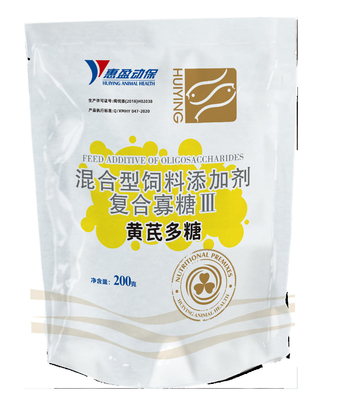 Aquatic Astragalus Polysaccharide Powder Antiviral Kekebalan Tubuh Yang Kuat Dan Prebiotik