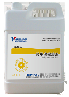 50% Decamethylammonium Bromide Solution Disinfektan Aman Ayam Untuk Membunuh Patogen Escherichia Coli