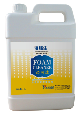 Pigs Swine Safe Disinfectant Foam Cleaner Penetrasi Yang Baik Deodorisasi Efektif Dekontaminasi Kuat