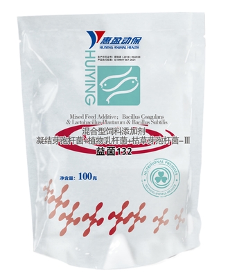 Bubuk Probiotik Akuakultur Senyawa Bacillus Coagulans Lactobacillus Plantarum Transfer Air Bacteriostasis