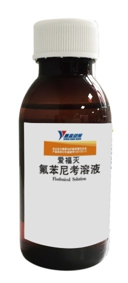 10% Florfenicol Oral Liquid Chicken Veterinary Medicine Untuk Penyakit Bakteri Ayam