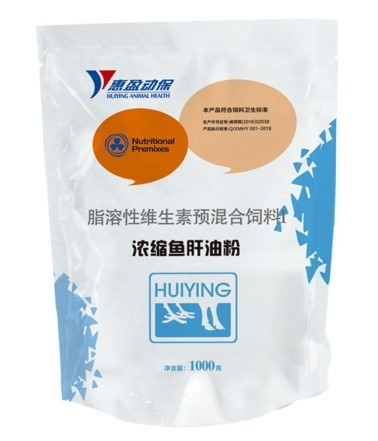 Mempromosikan Nutrisi Dan Reproduksi Bubuk Minyak Hati Cod Terkonsentrasi, Aditif Pakan Vitamin Untuk Sapi Potong