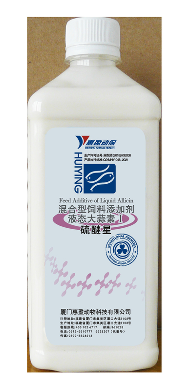 Produk Suplemen Pakan Ternak Udang Akuakultur Cair Allicin Antibacterial Water Mold