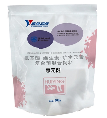 Perkuat Suplemen Pakan Babi Kekebalan Dengan Asam Amino Vitamin Trace Elements