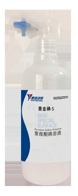 Piglet Castration Swine Safe Disinfectant, 10% Povidone Iodine Solution Non Irritated